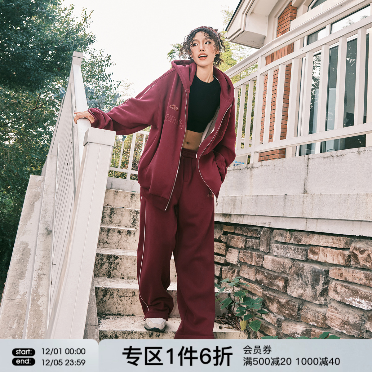 FORNINES重磅加绒卫衣套装