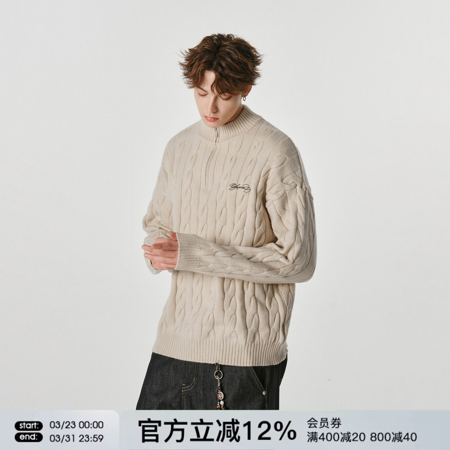 FORNINES立领半拉链毛衣男女情侣装麻花针织衫秋冬款慵懒风毛线衣