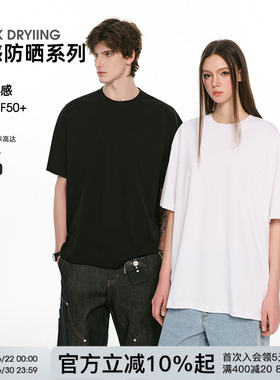 FORNINES纯色重磅短袖T恤男女宽松防晒上衣夏季白色半截袖打底衫
