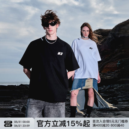FORNINES刺绣重磅短袖T恤男款情侣装上衣潮牌打底衫夏季半截袖女