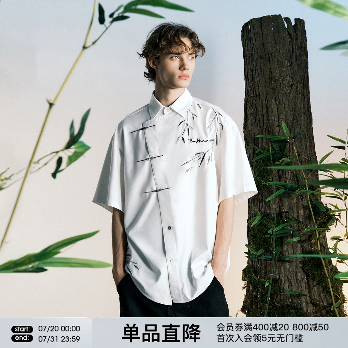 FORNINES新中式斜襟衬衫