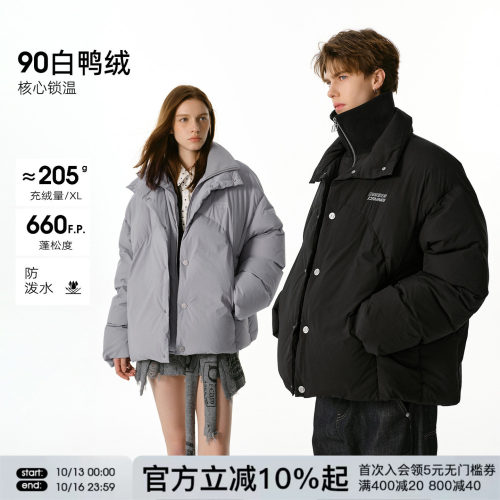 FORNINES假两件90白鸭绒立领羽绒服男面包服冬季加厚防寒服外套女