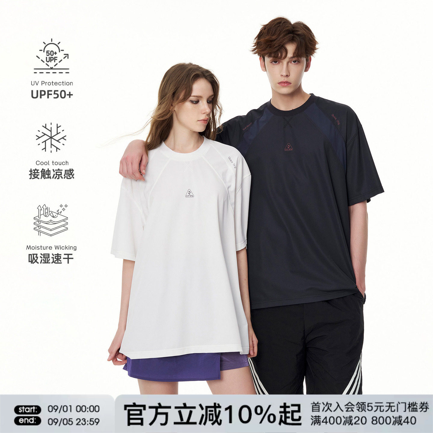 FORNINES凉感速干运动短袖T恤男女情侣上衣夏季宽松防晒半袖打底图片