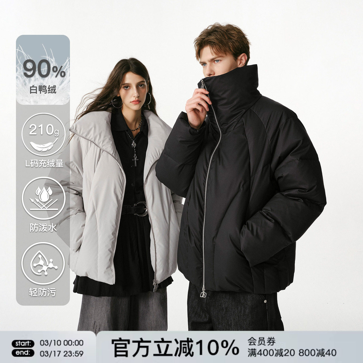 FORNINES防风高领白鸭绒羽绒服男款冬季情侣加厚防寒服立领外套女