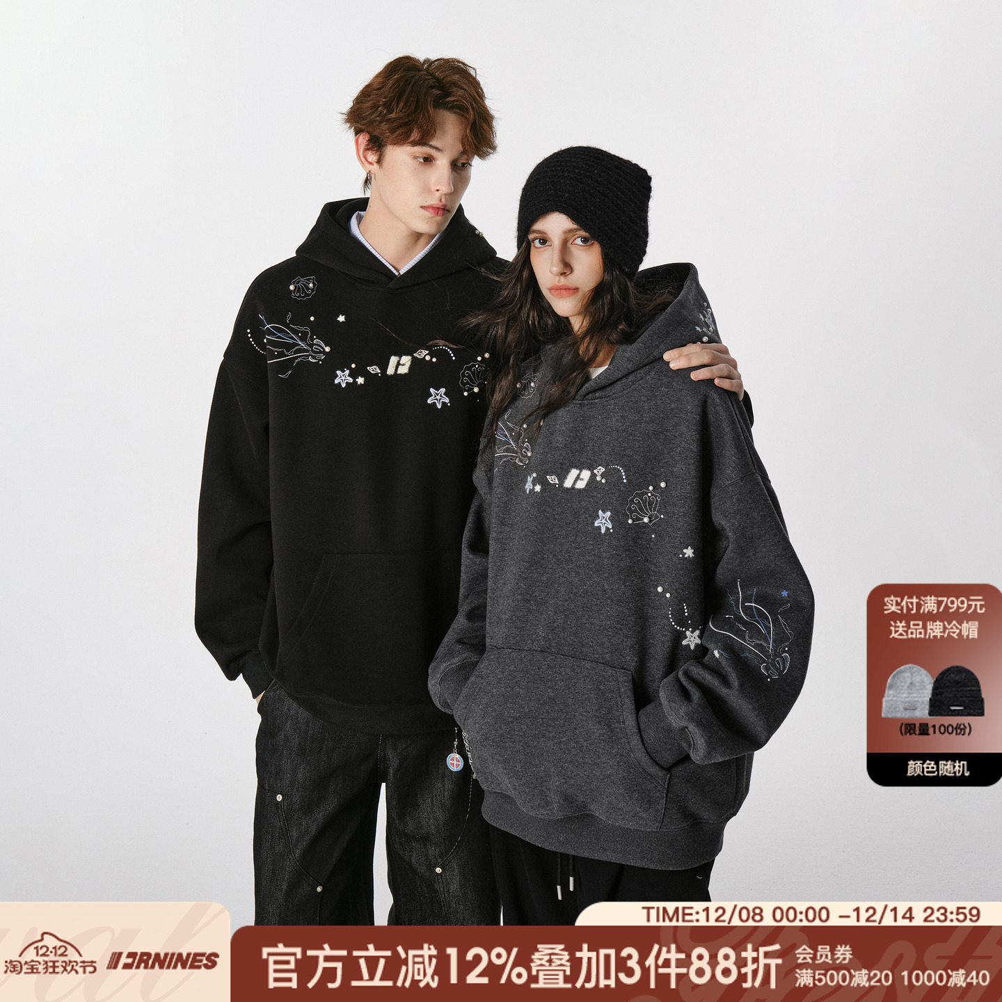 FORNINES珍珠钉珠连帽衫刺绣加绒卫衣男女情侣秋冬潮牌休闲厚外套