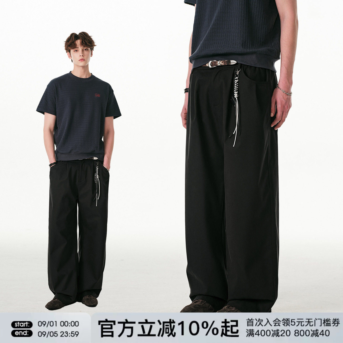 FORNINES莱赛尔天丝棉直筒裤男款休闲裤子宽松阔腿四季纯色长裤女图片