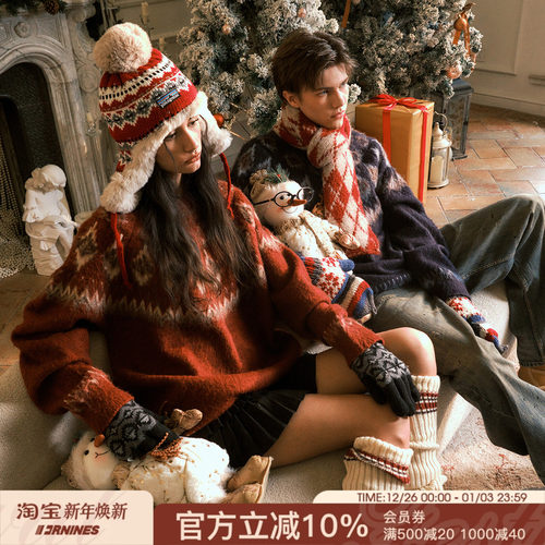 FORNINES费尔岛圣诞毛衣