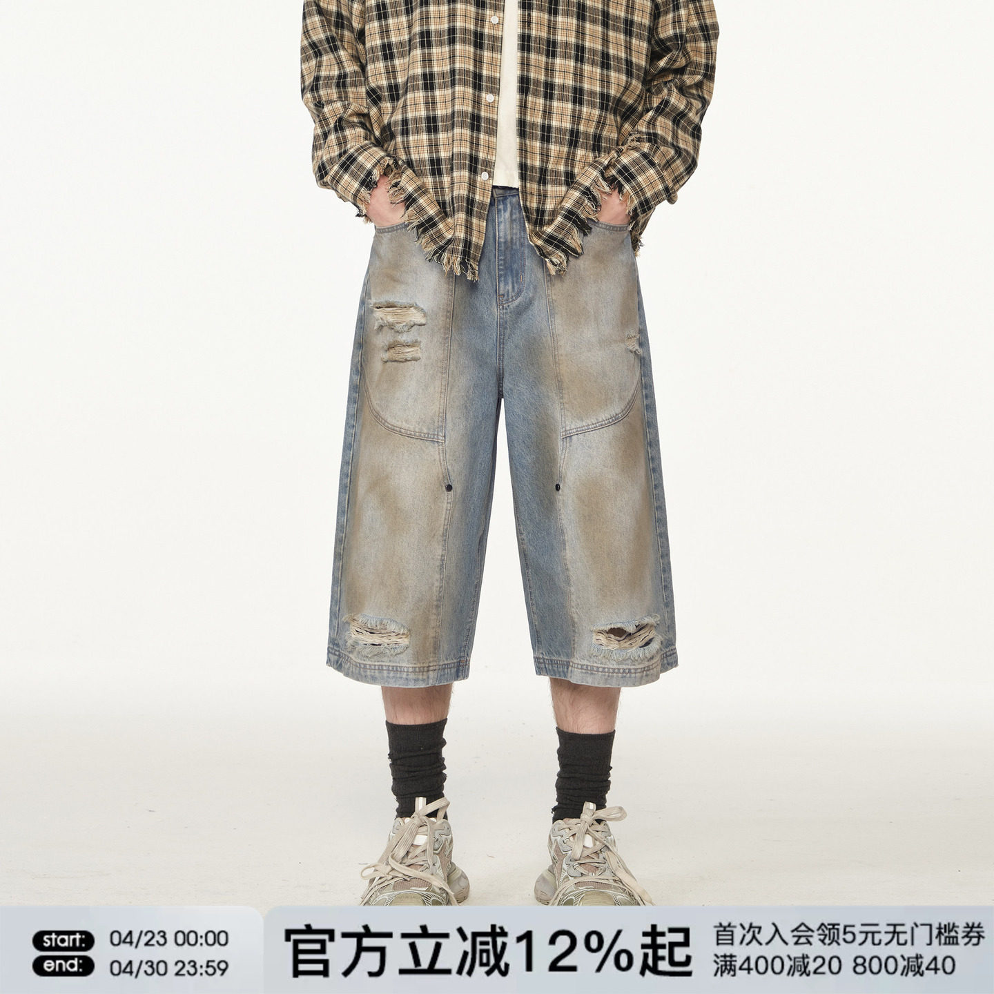 FORNINES水洗做旧破洞7分牛仔裤男女夏季美式复古直筒宽松七分裤