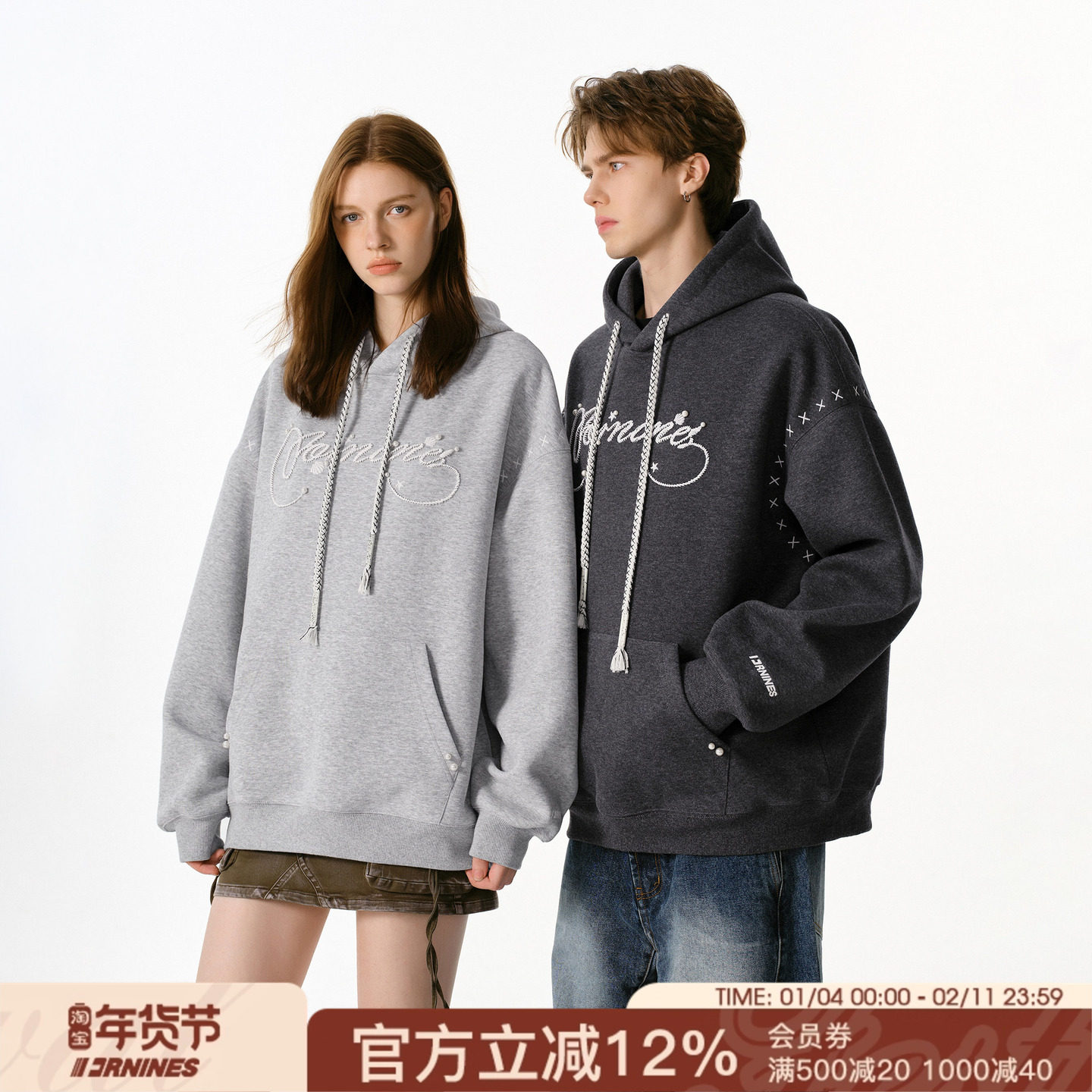 FORNINES珍珠钉珠刺绣重磅连帽加绒卫衣男女潮牌秋冬情侣加厚外套,男装,卫衣,淘宝优惠券,粉丝福利购,淘宝优惠卷