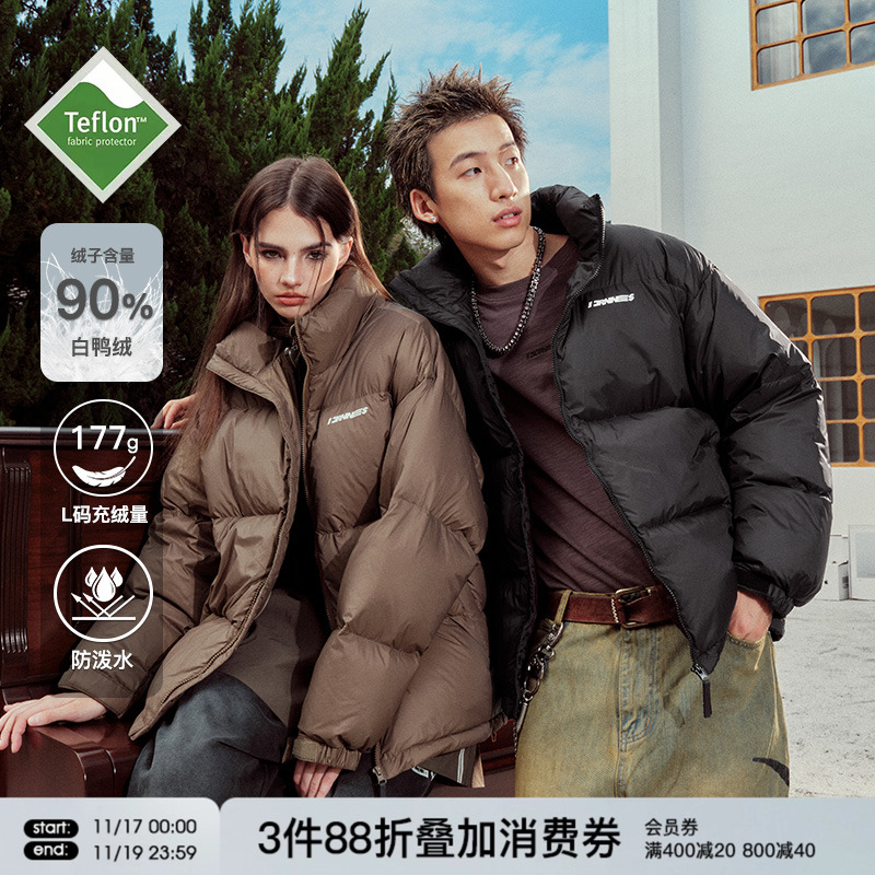 FORNINES三防90绒羽绒服