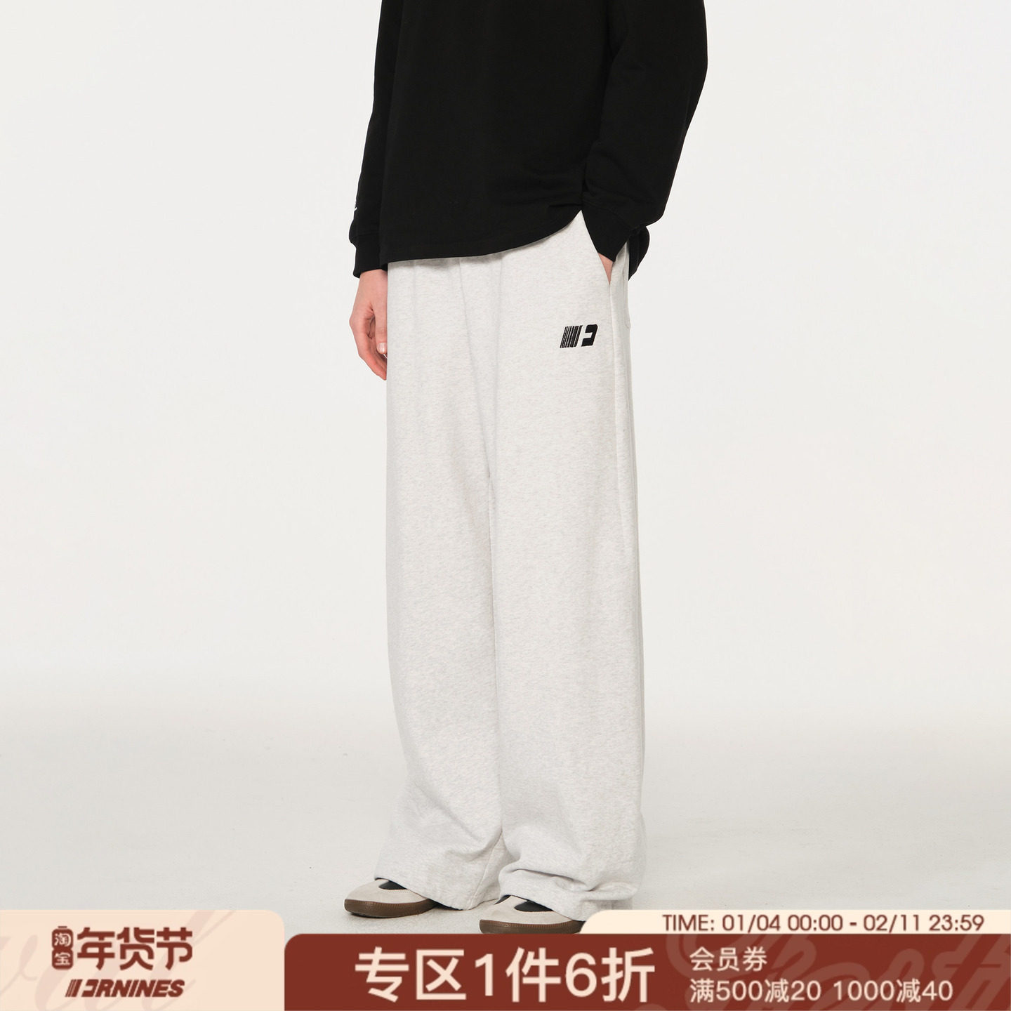 FORNINES重磅纯棉毛圈卫裤男女宽松休闲裤子秋冬百搭加厚直筒长裤,男装,卫裤,淘宝优惠券,粉丝福利购,淘宝优惠卷