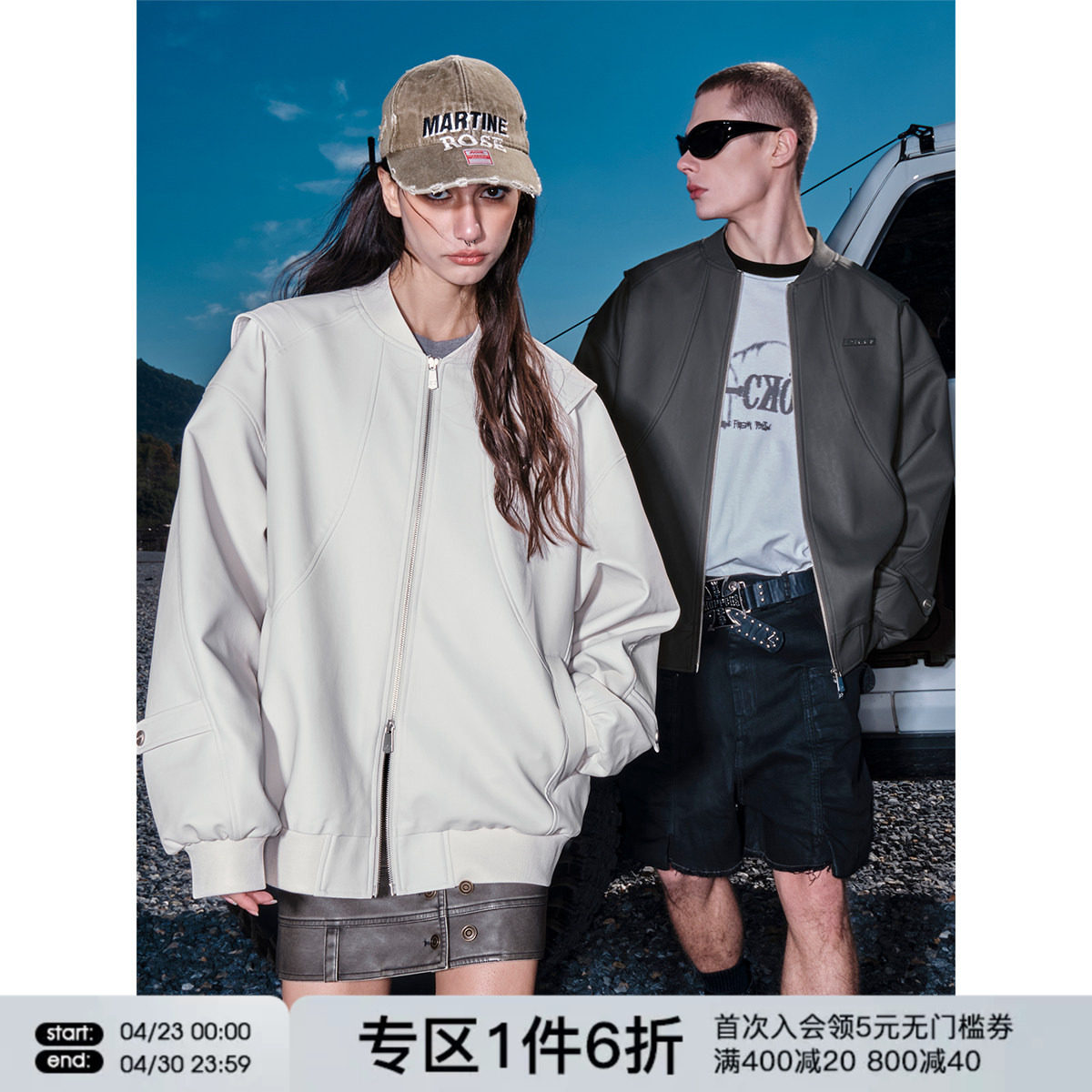 FORNINES设计感棒球领pu皮衣男女潮牌机车服春季痞帅夹克美式外套