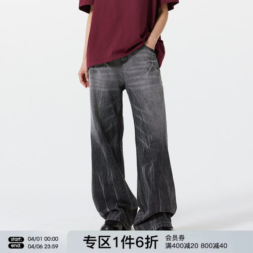 FORNINES闪电纹水洗牛仔裤