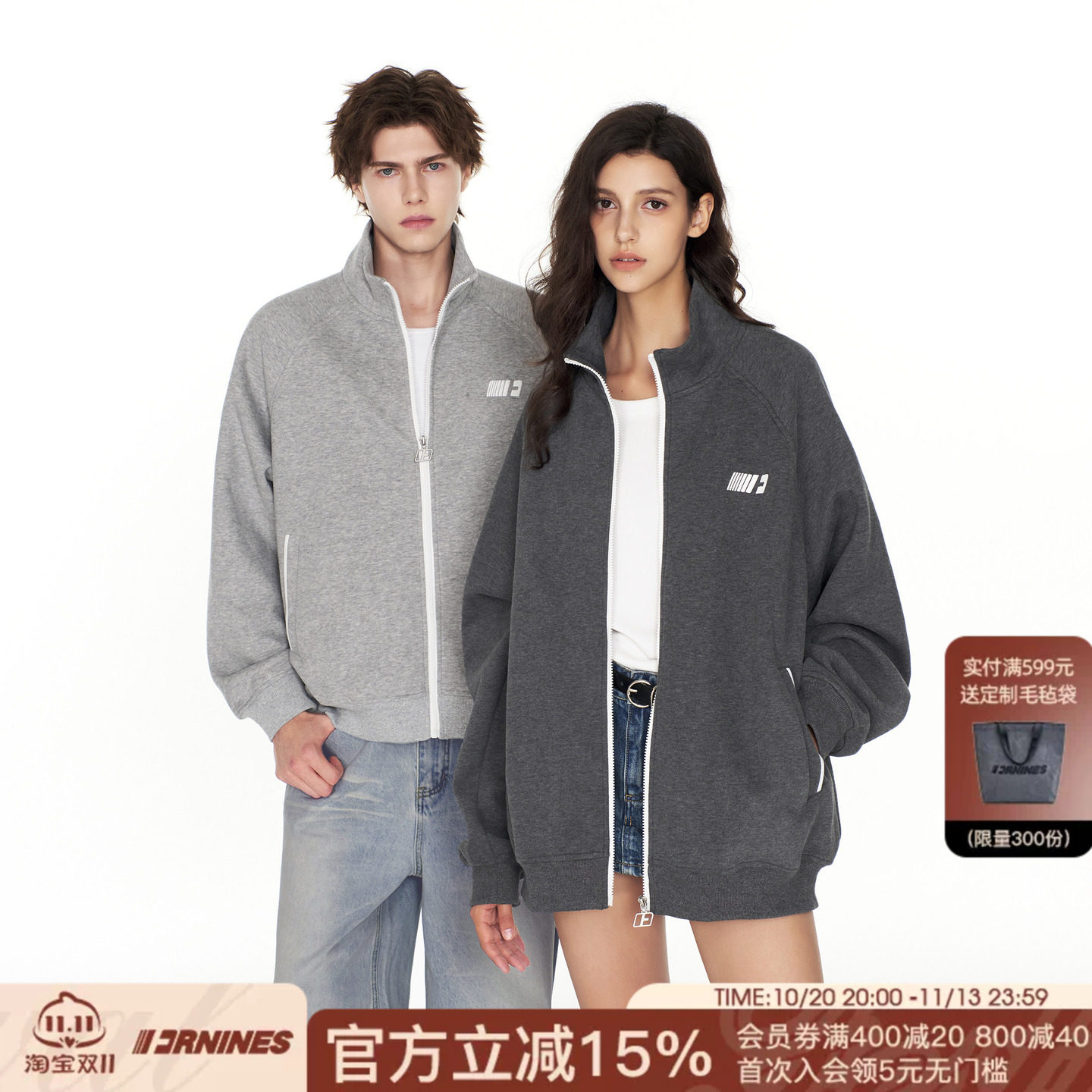 FORNINES立领撞色拉链开衫卫衣男女宽松休闲情侣上衣春秋重磅外套