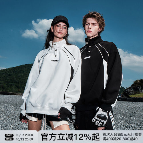 FORNINES学院风拼接运动卫衣