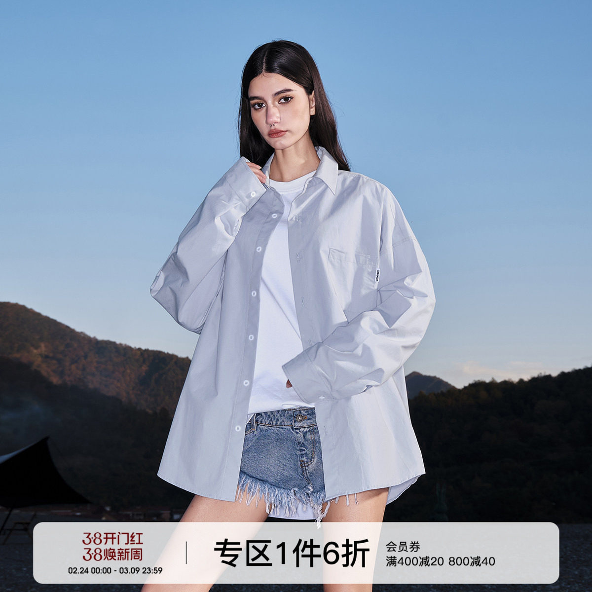 FORNINES基础百搭纯棉蓝色长袖衬衫男女情侣衣服潮牌上衣春季外套