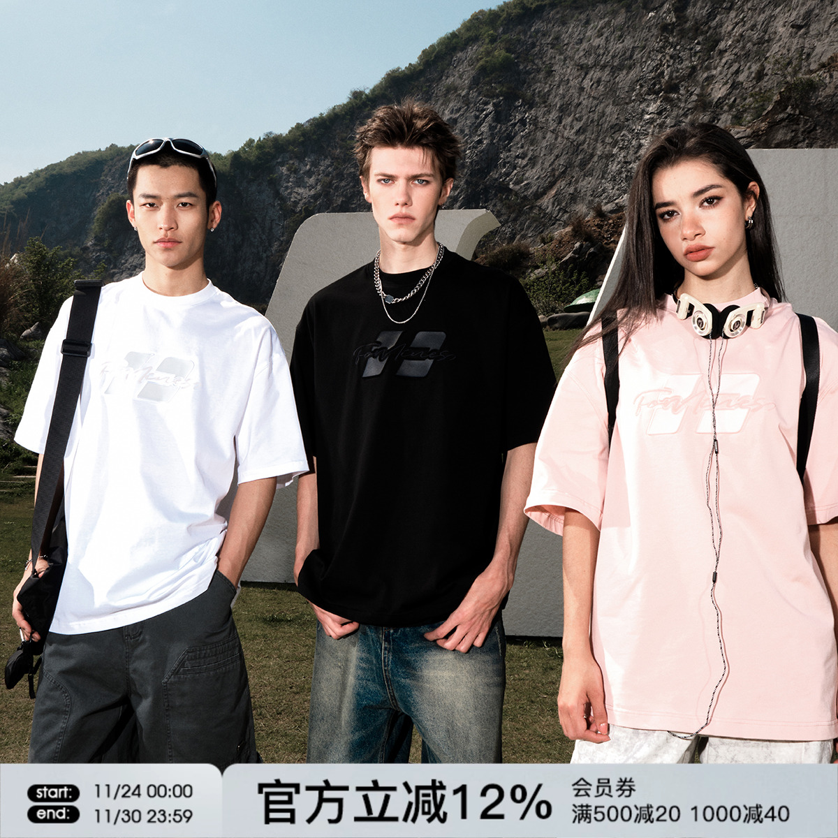 FORNINES立体钢印+刺绣T恤