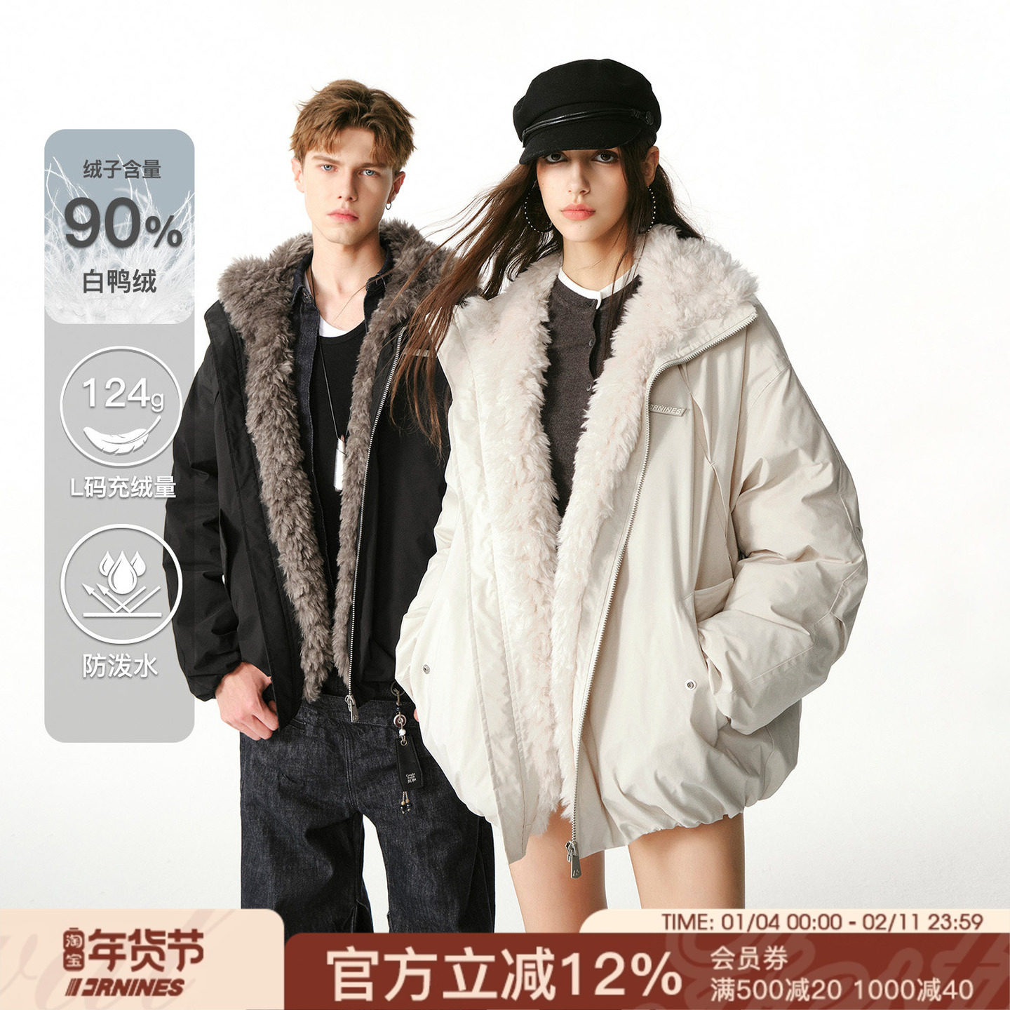 FORNINES白鸭绒毛领羽绒服男女2025新款情侣冬季座山雕外套防寒服,男装,羽绒服,淘宝优惠券,粉丝福利购,淘宝优惠卷