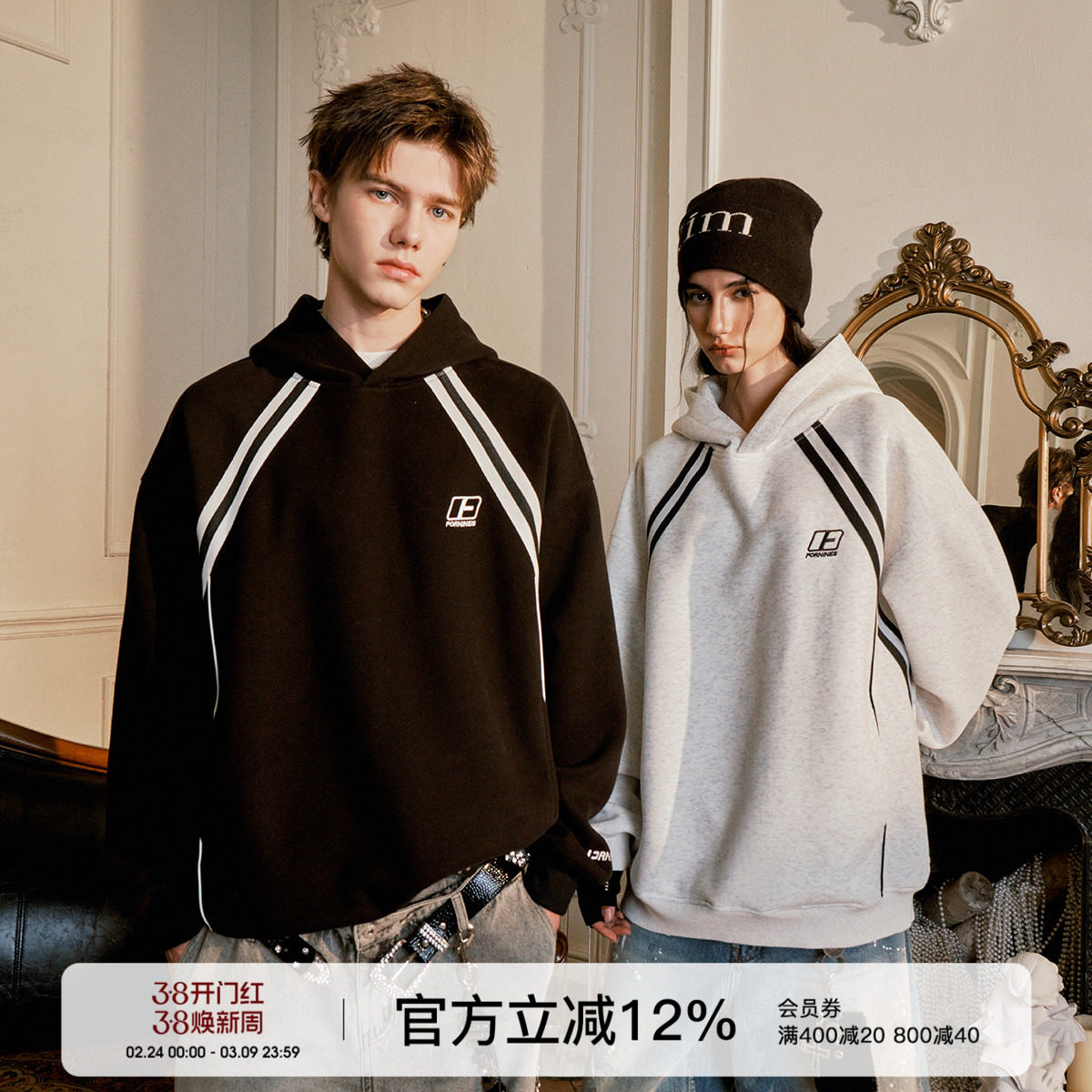 FORNINES刺绣重磅运动卫衣男女情侣连帽衫潮牌上衣春秋款美式外套