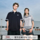 POLO衫 潮牌凉感正肩半袖 T恤男女情侣夏季 FORNINES假两件翻领短袖