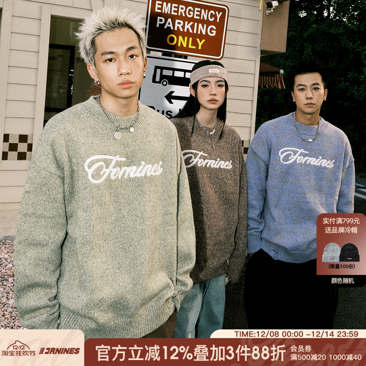 FORNINES刺绣针织毛衣