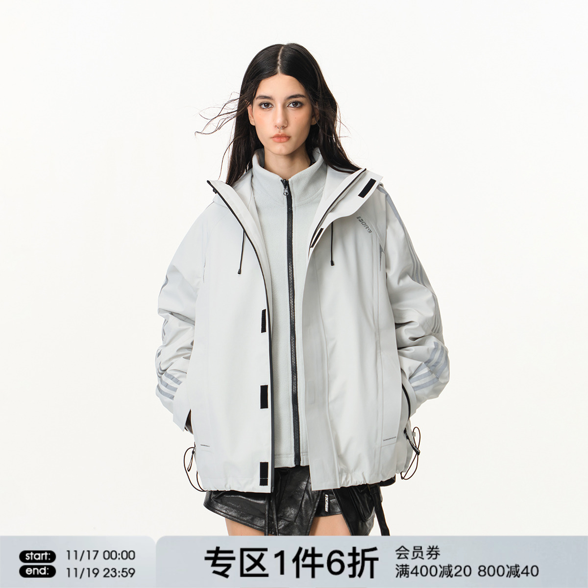 FORNINES三合一三防夹克外套