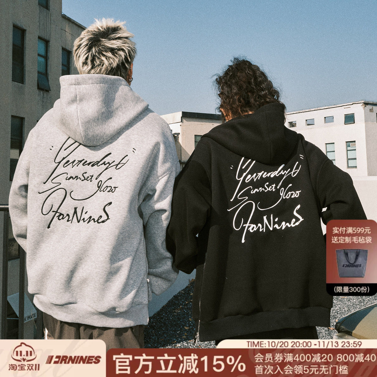 FORNINES刺绣重磅拉链灰色卫衣男女潮牌连帽开衫情侣春秋加绒外套
