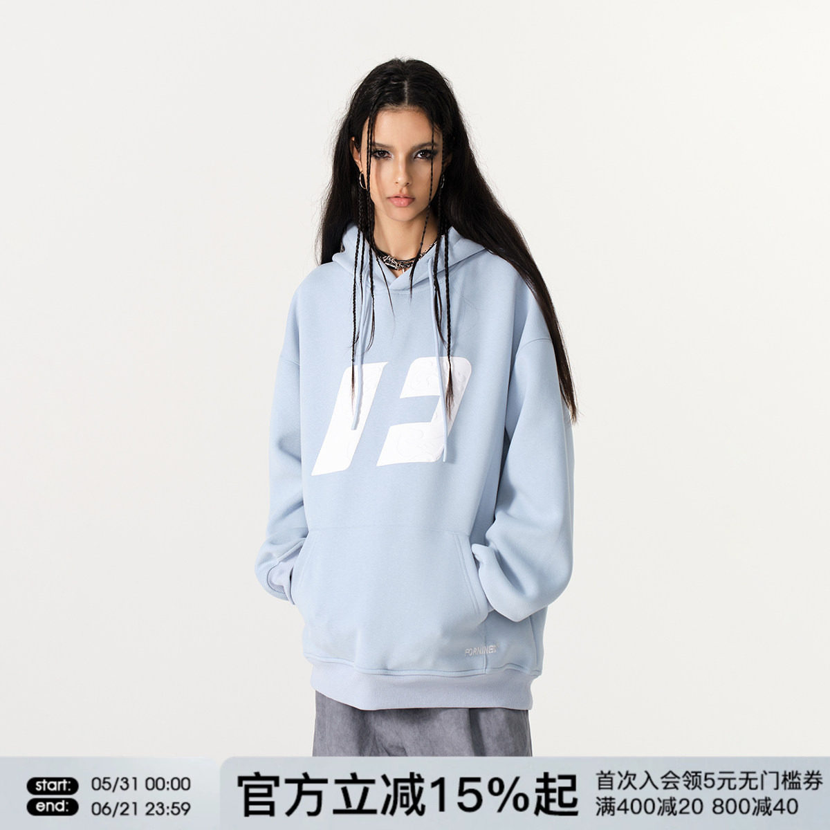 FORNINES重磅蓝色卫衣男女情侣装连帽衫潮牌春秋上衣加绒通勤外套