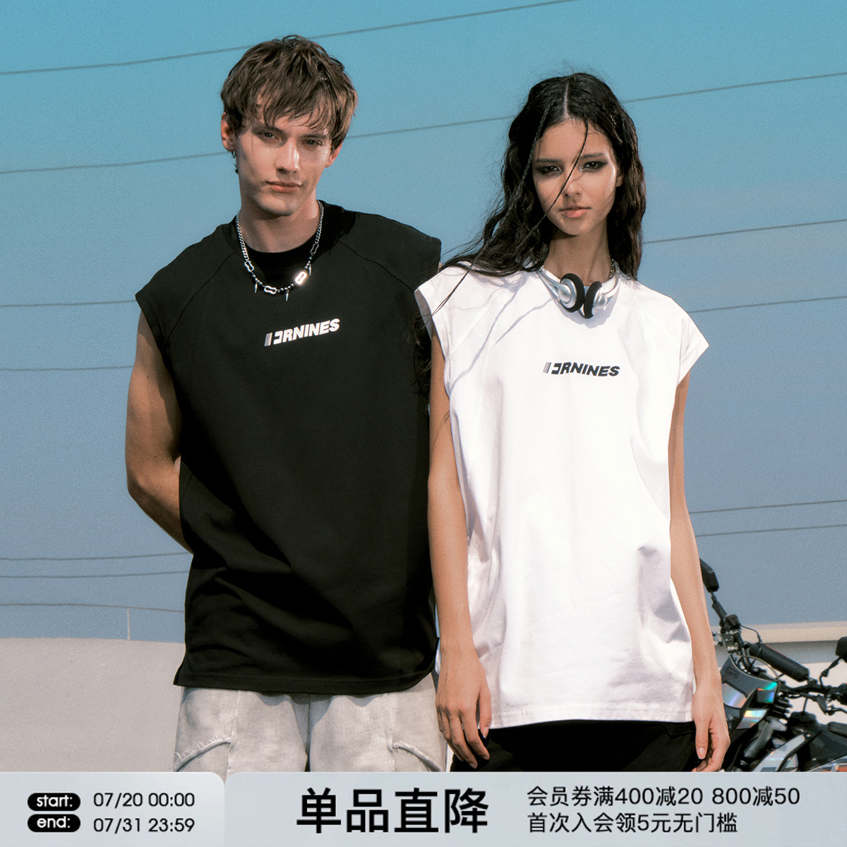 FORNINES凉感速干吸湿排汗背心