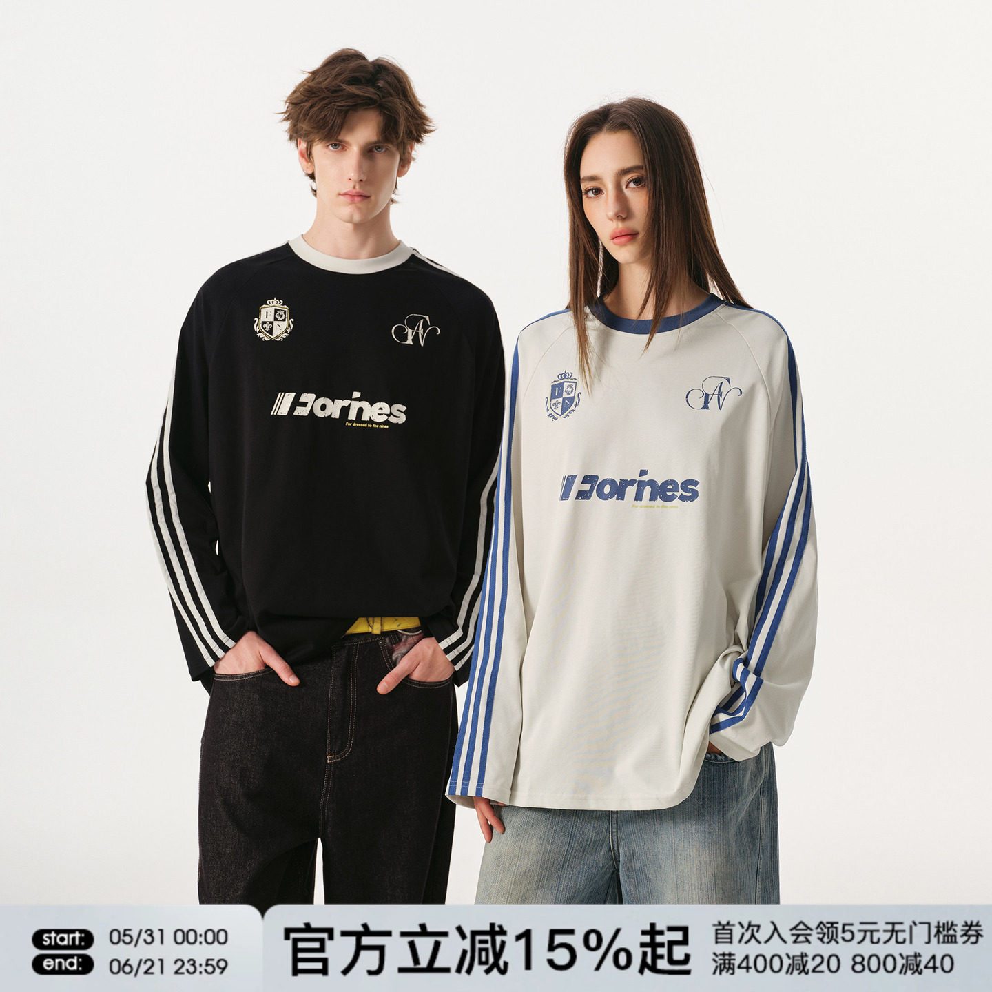 FORNINES速干运动长袖T恤男女潮牌撞色卫衣情侣上衣春季美式球衣