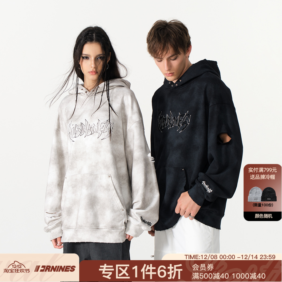 FORNINES废土风脏脏重磅卫衣