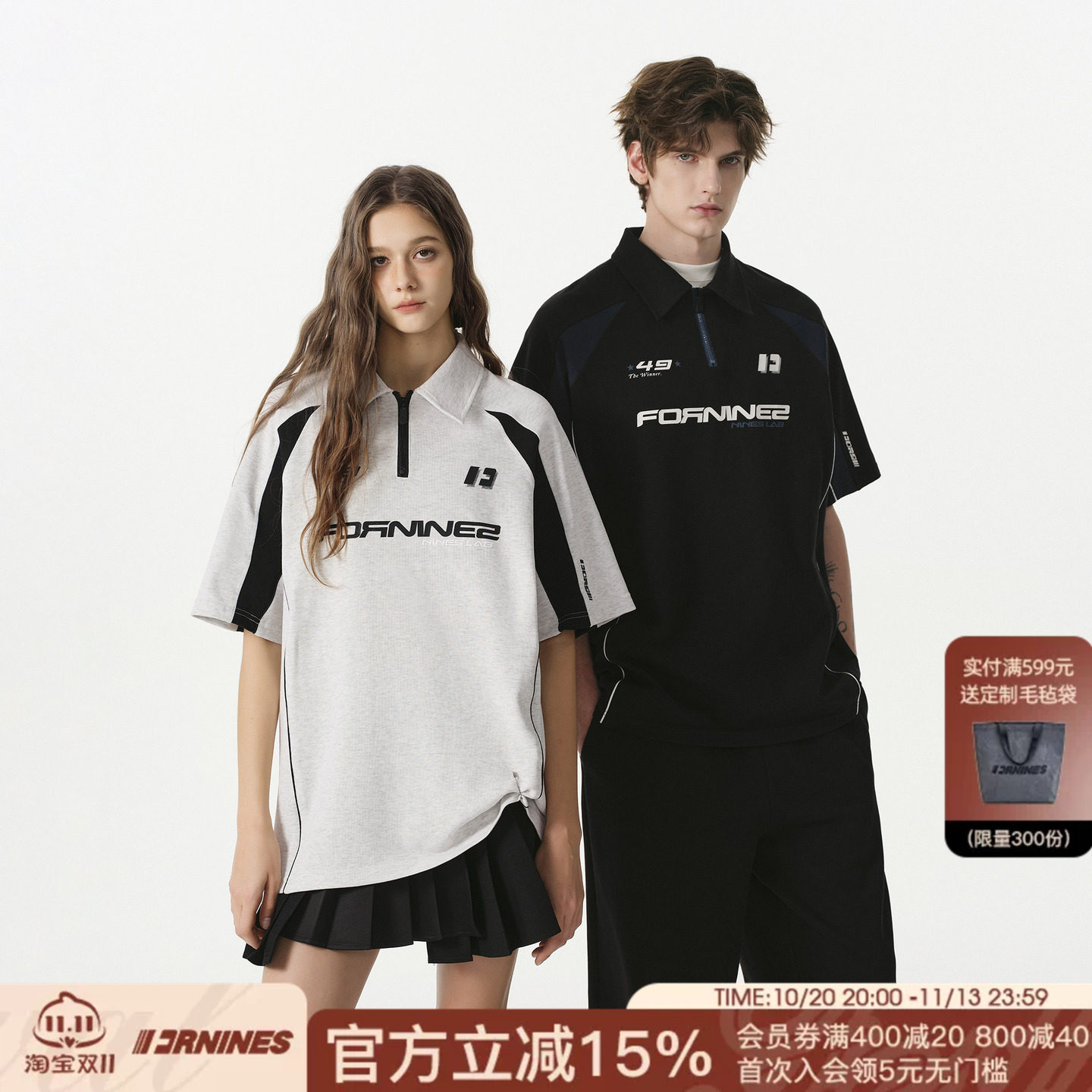 FORNINES拼接撞色半拉链短袖POLO衫男女情侣上衣潮牌夏季半袖T恤