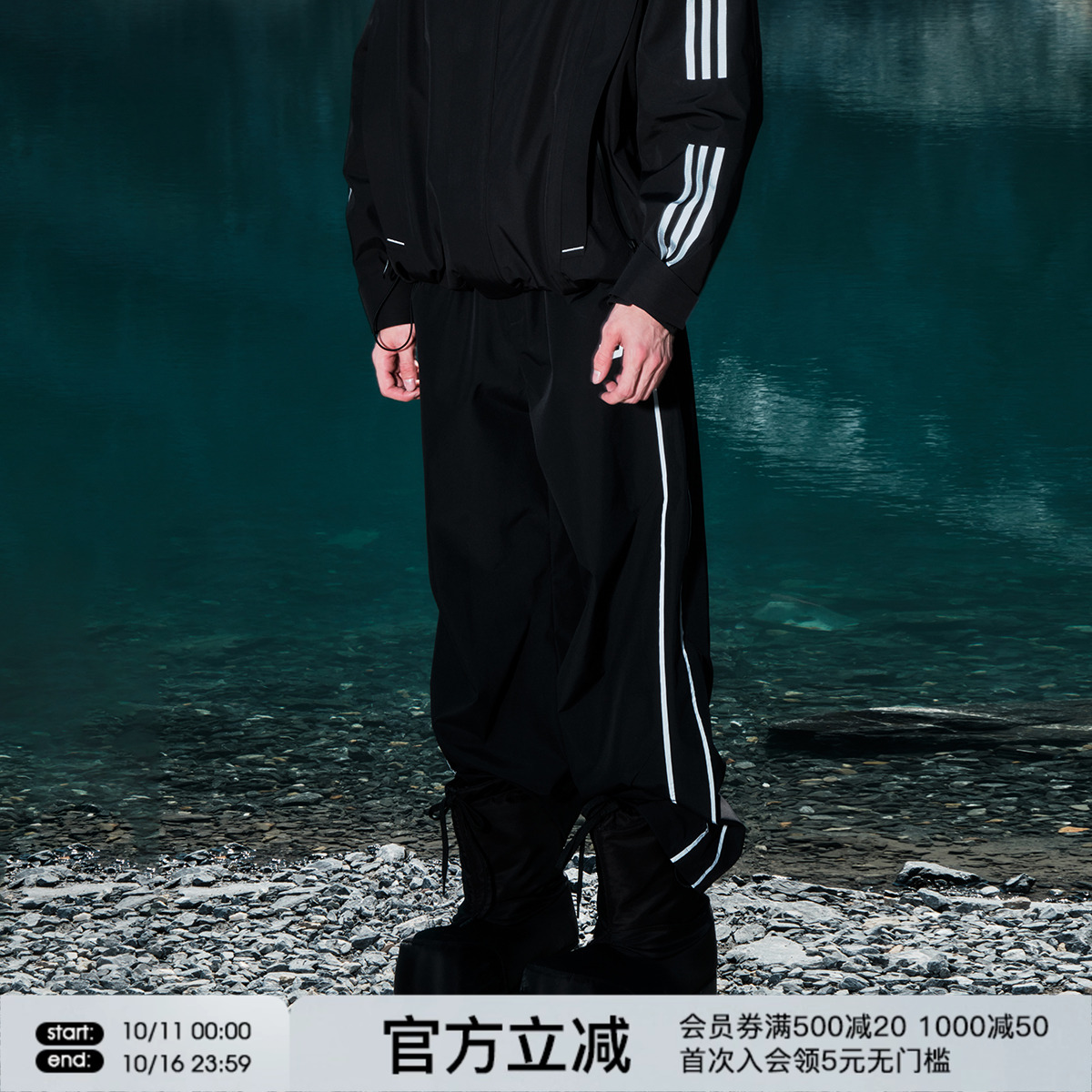 FORNINES户外褶皱冲锋裤