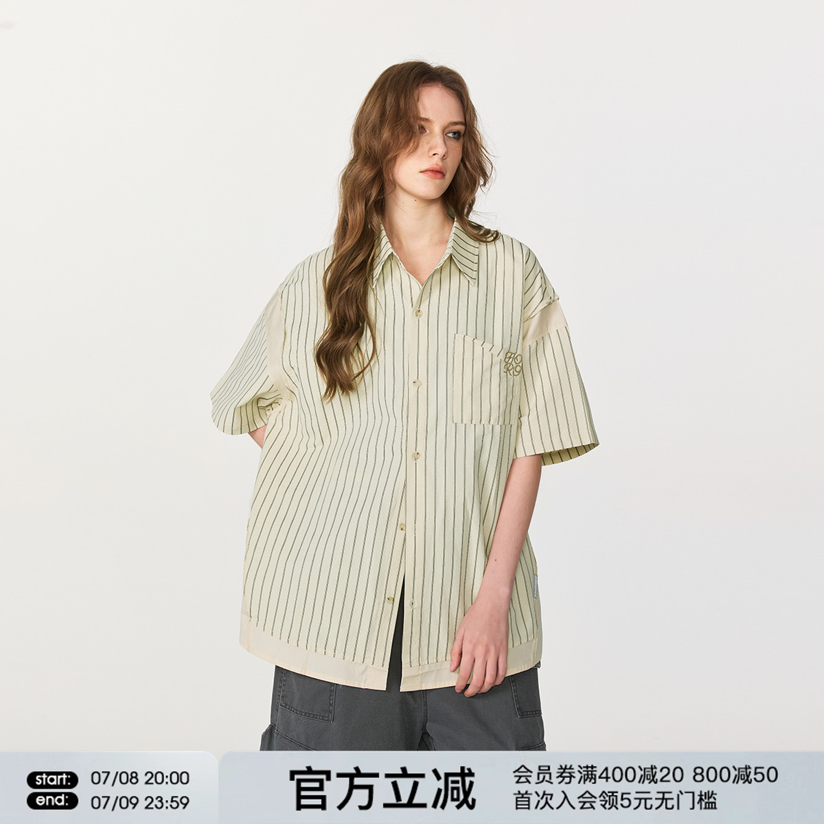 FORNINES拼接条纹刺绣衬衫