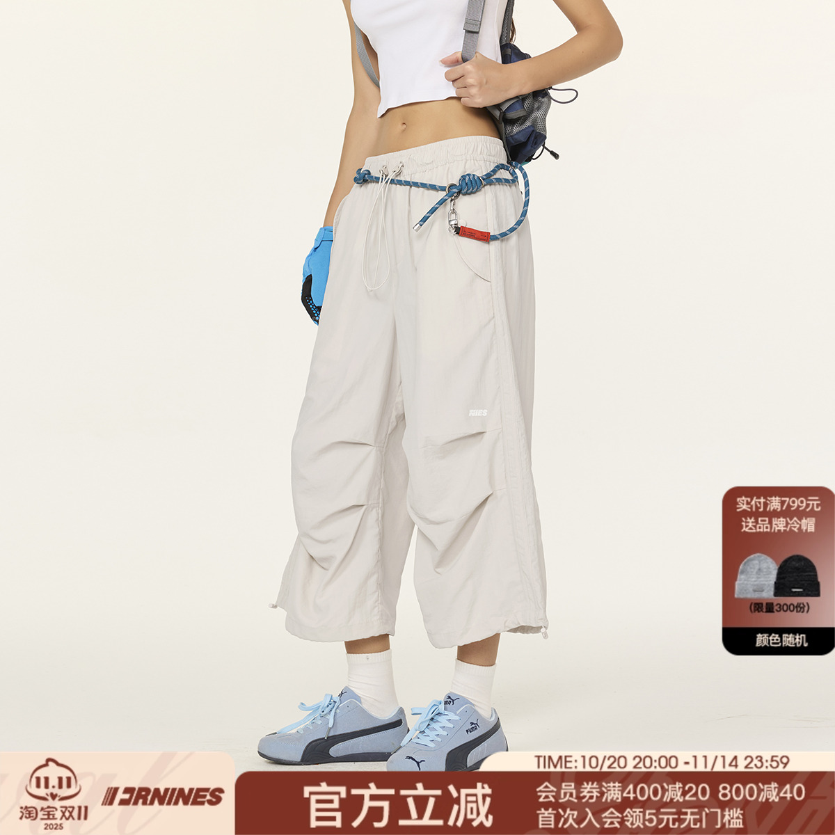 FORNINES褶皱7分伞兵裤男女宽松阔腿直筒裤潮牌夏季休闲七分裤子