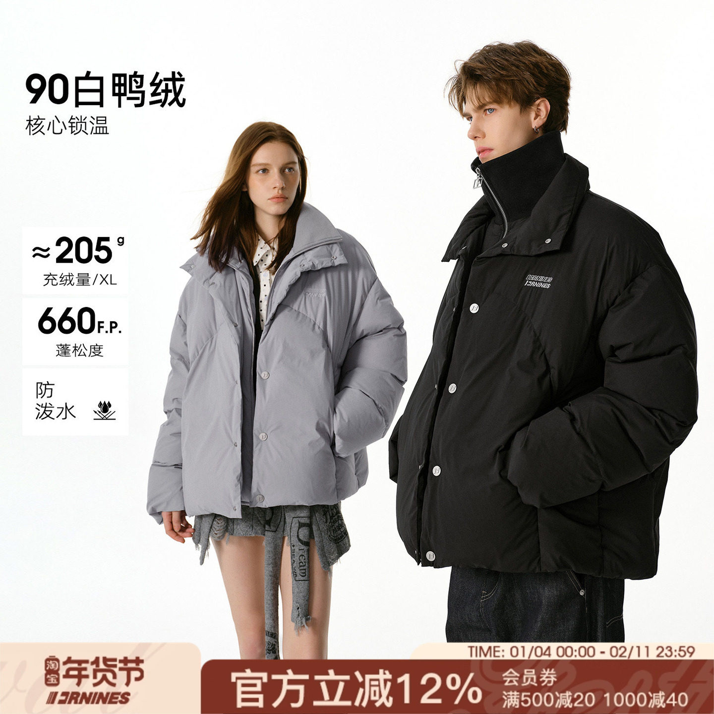 FORNINES假两件90白鸭绒立领羽绒服男面包服冬季加厚防寒服外套女,男装,羽绒服,淘宝优惠券,粉丝福利购,淘宝优惠卷