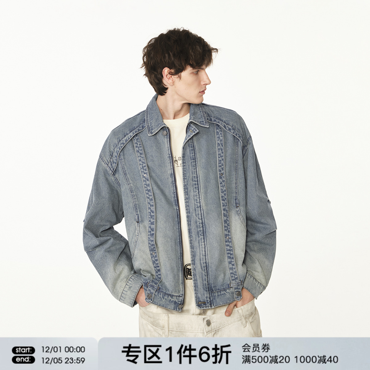 FORNINES水洗蓝牛仔夹克