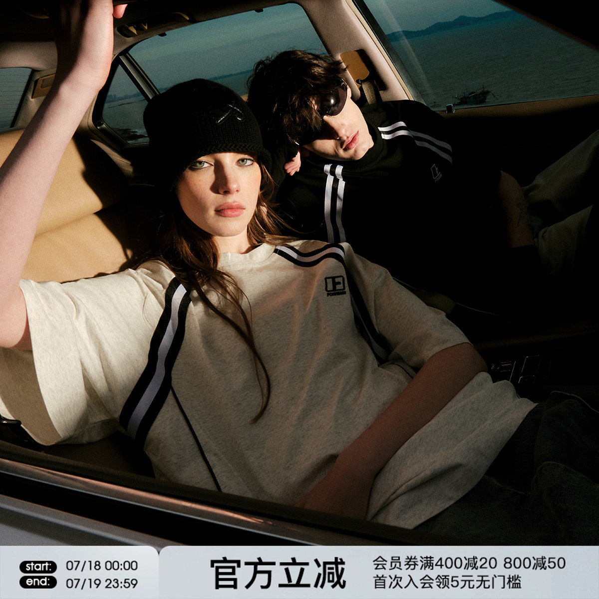 FORNINES索罗娜凉感速干T恤