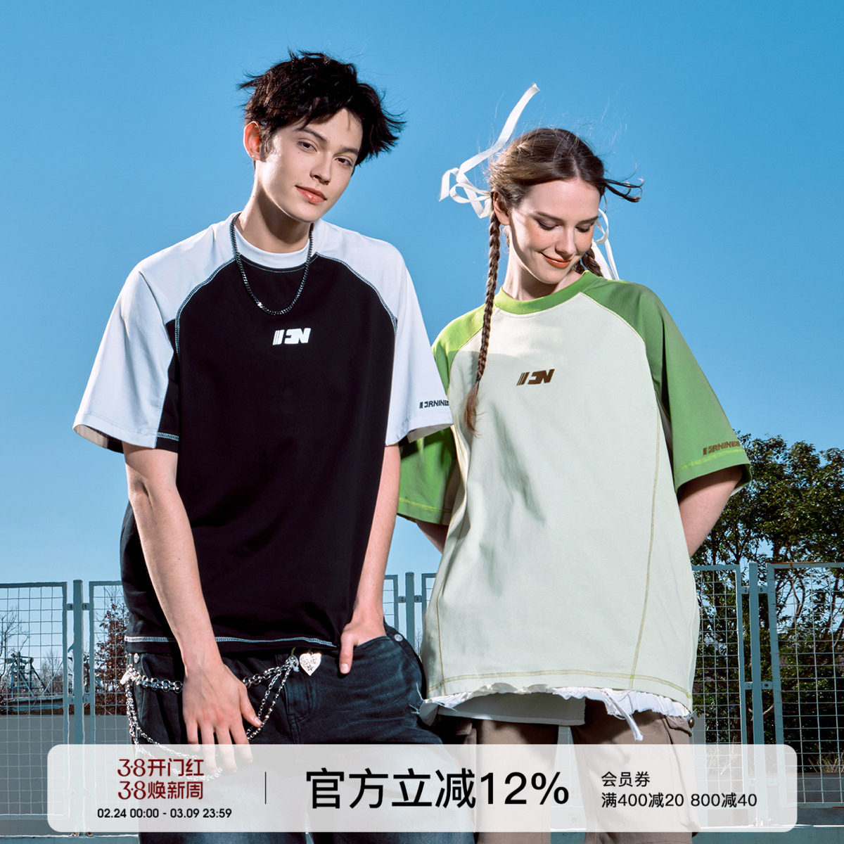 FORNINES凉感速干撞色拼接短袖T恤男女情侣潮牌夏季美式运动半袖