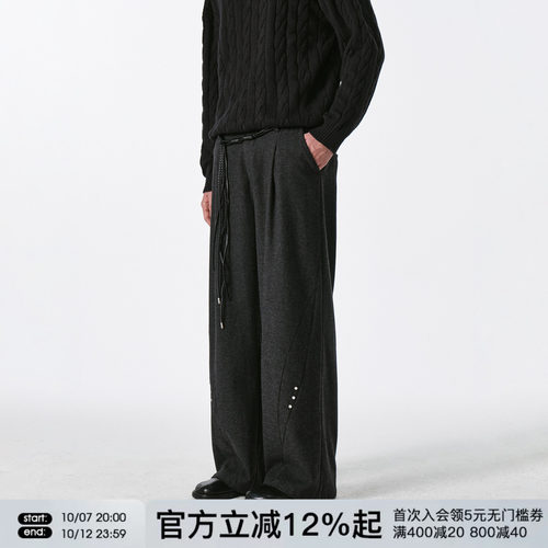 FORNINES含绵羊毛秋冬毛呢休闲裤男款直筒西装裤加厚直筒阔腿长裤