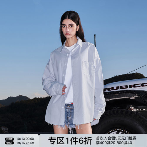 FORNINES基础贴标衬衫