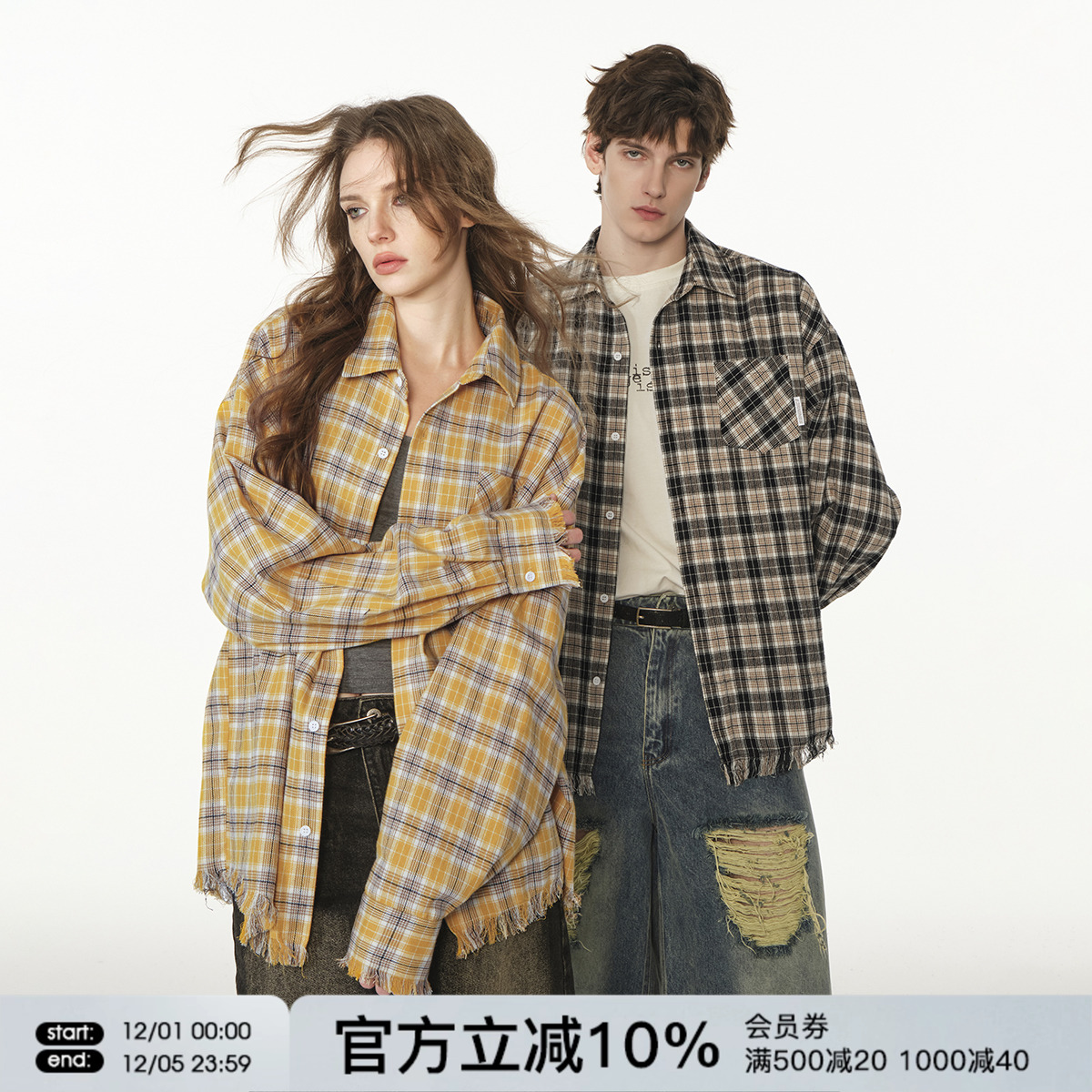 FORNINES纯棉毛边格子衬衫