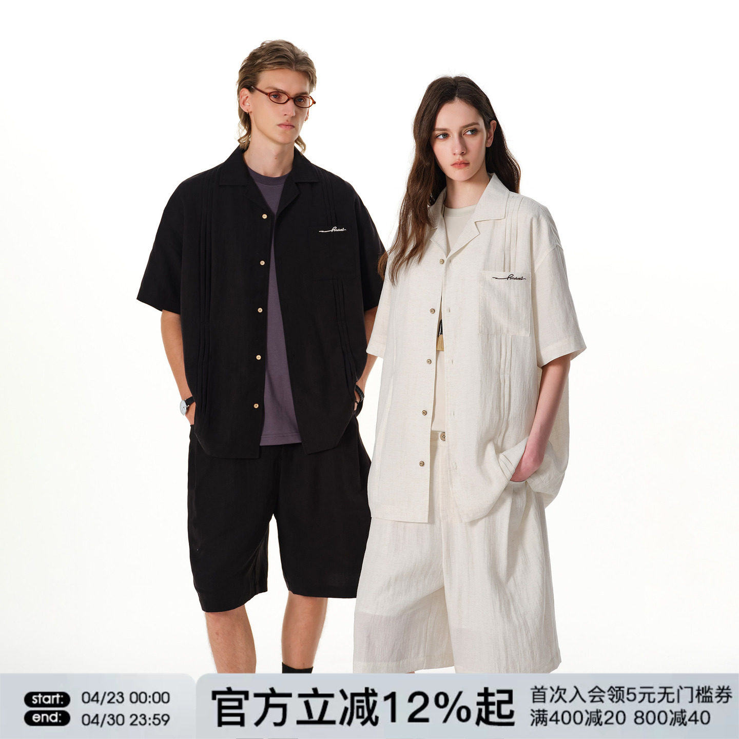 FORNINES莱塞尔混纺亚麻短袖衬衫男女情侣古巴领半袖夏季松弛上衣