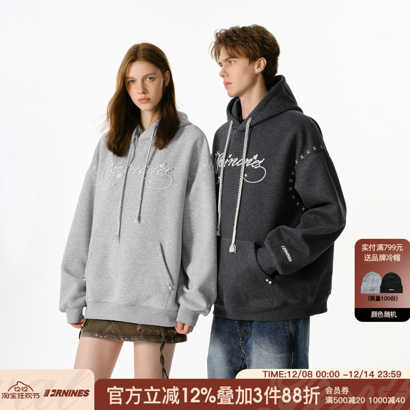 FORNINES珍珠钉珠刺绣重磅连帽加绒卫衣男女潮牌秋冬情侣加厚外套