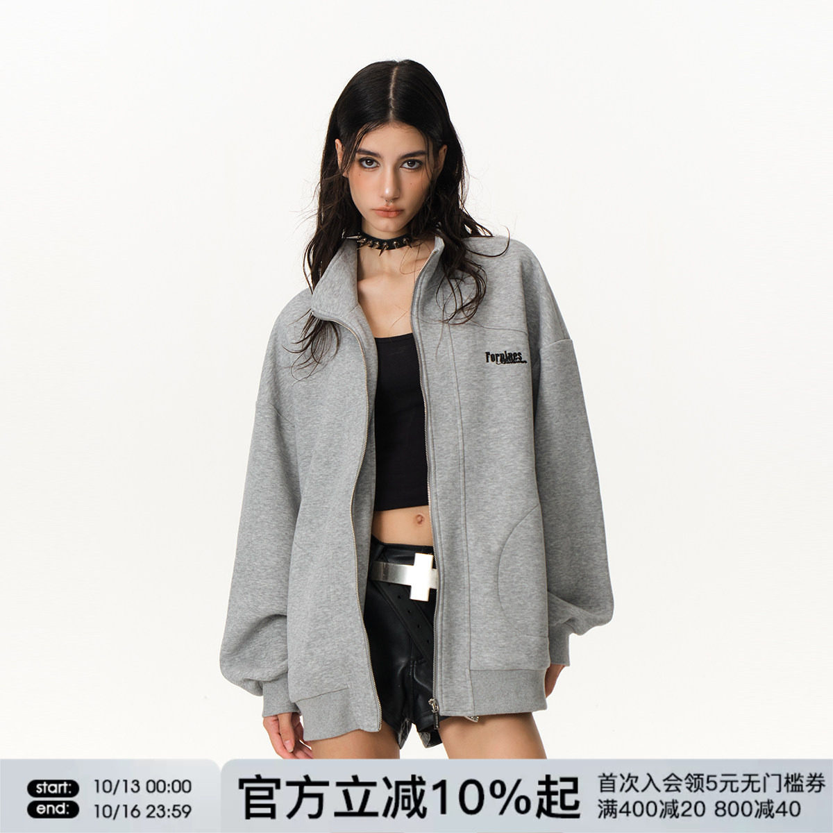 FORNINES刺绣国潮重磅立领卫衣男女立领情侣美式开衫春秋加绒外套