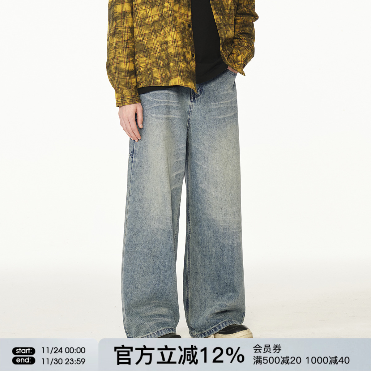 FORNINES拖地baggy慵懒感牛仔裤