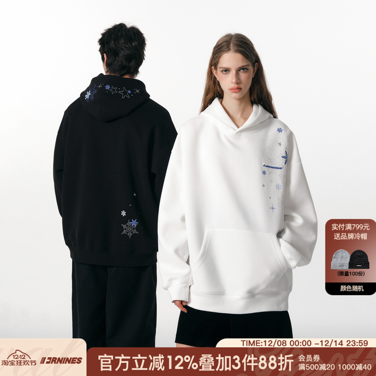 FORNINES雪花刺绣加绒卫衣男潮牌情侣装重磅连帽衫秋冬加厚外套女