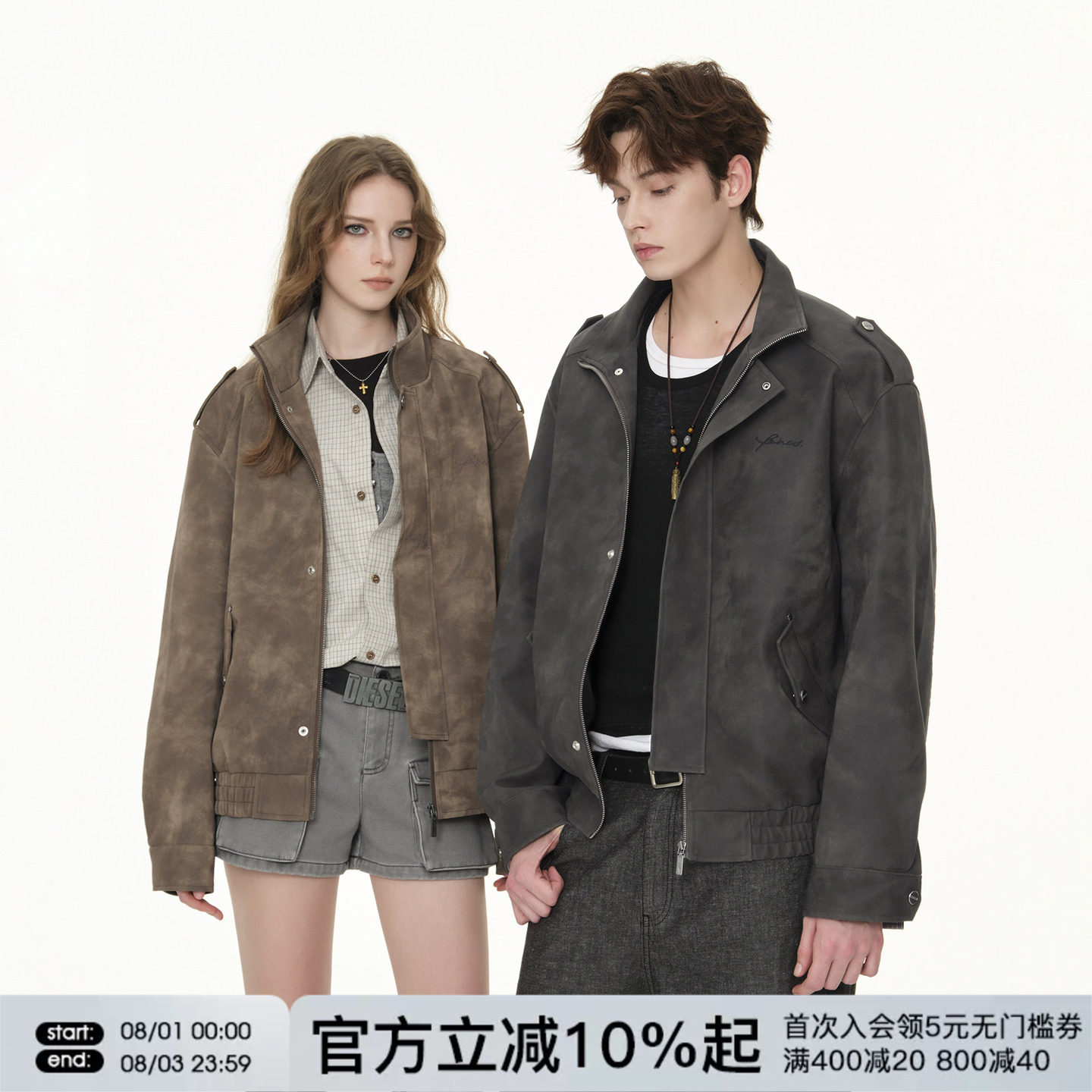 FORNINES复古立领皮衣外套男款情侣春秋PU夹克女痞帅高级感机车服