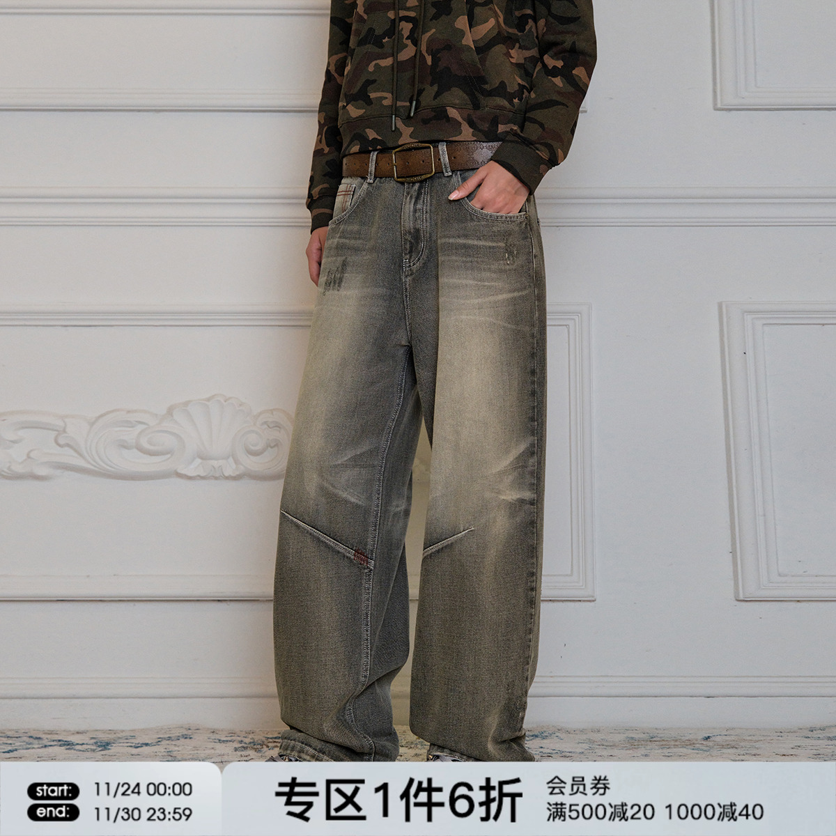 FORNINES水洗橄榄青灰色牛仔裤