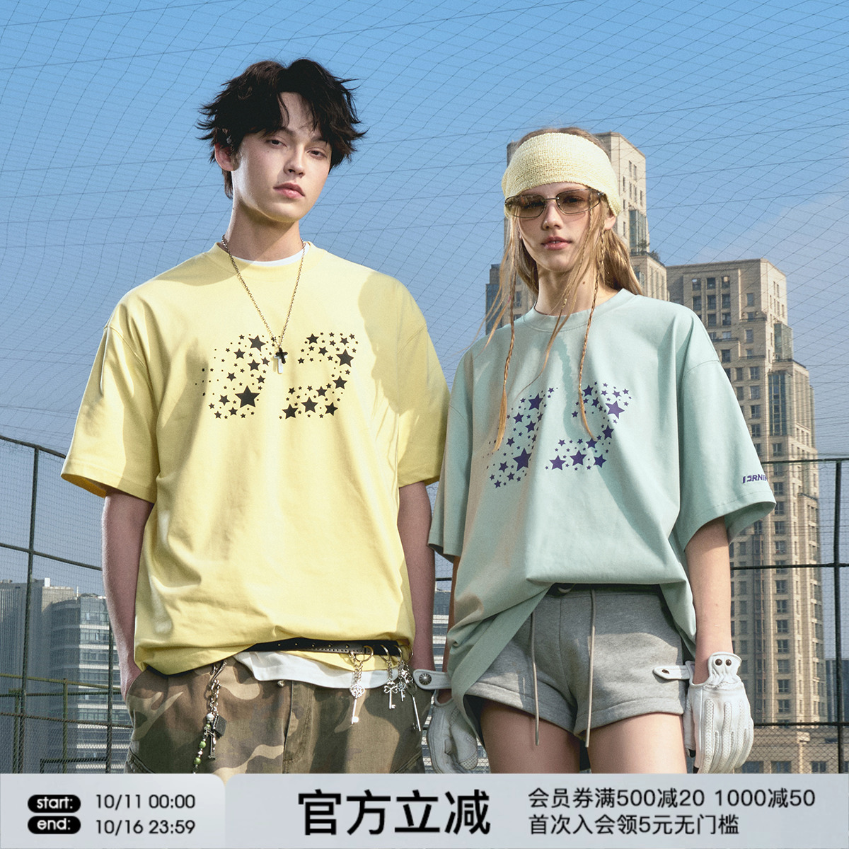FORNINES凉感速干星星印花T恤